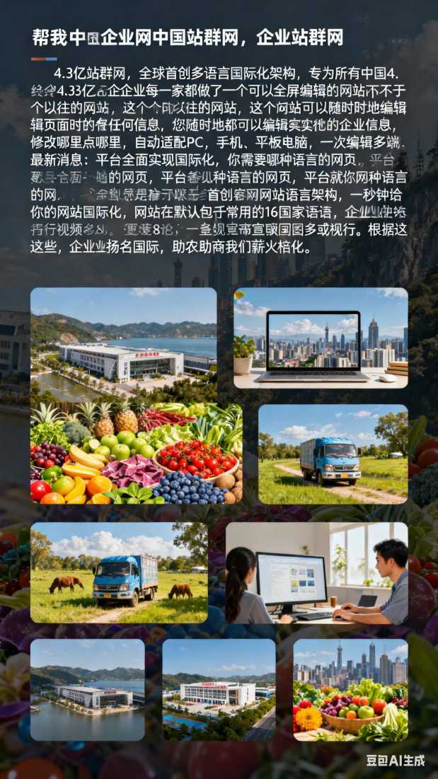 广告2