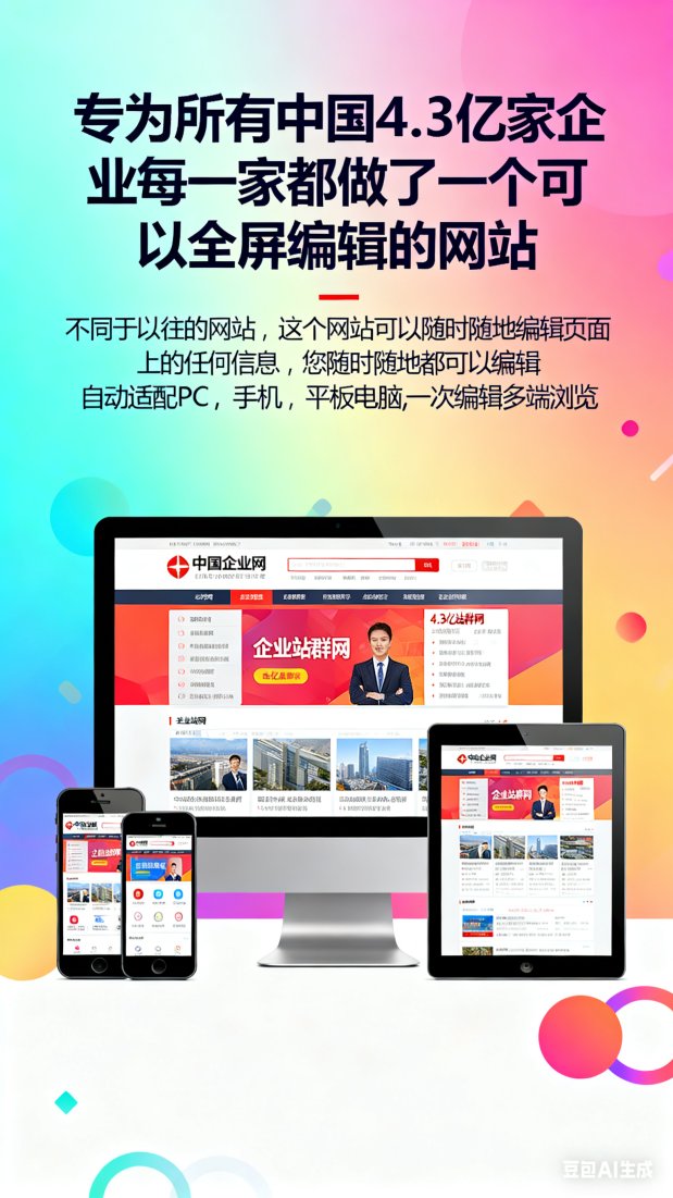 广告1